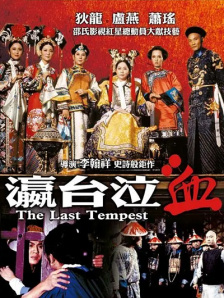 国产欧美第一页